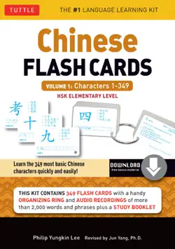 chinese flash cards kit ebook volume 1 book cover image