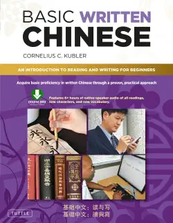 basic written chinese book cover image