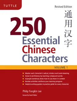 250 essential chinese characters volume 1 book cover image