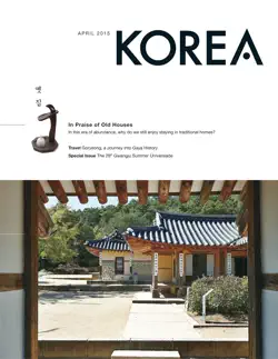 korea magazine april 2015 book cover image
