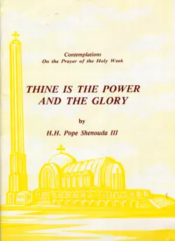 thine is the power and the glory book cover image