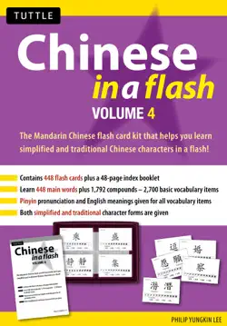 chinese in a flash volume 4 book cover image