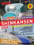 Shinkansen 2016 synopsis, comments