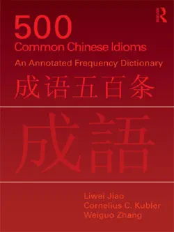 500 common chinese idioms book cover image
