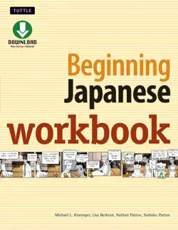 beginning japanese workbook book cover image