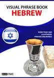 Visual Phrase Book Hebrew synopsis, comments