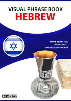 visual phrase book hebrew book cover image