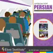 Persian Onboard synopsis, comments