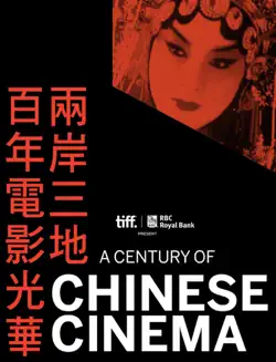 a century of chinese cinema book cover image
