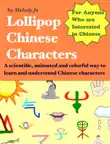 Lollipop Chinese Characters synopsis, comments