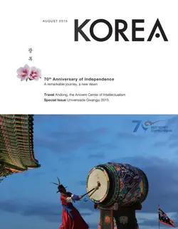 korea magazine august 2015 book cover image