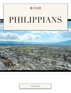 philippians book cover image