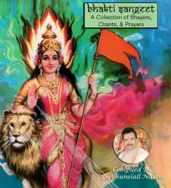 bhakti sangeet mobile book cover image
