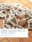 KANJI COLLECTION 62 synopsis, comments