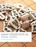 KANJI COLLECTION 62 reviews