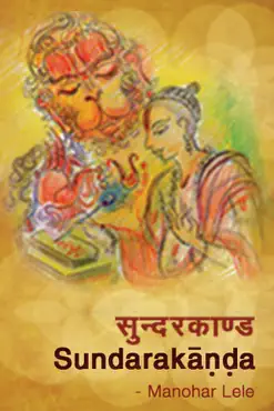 sundarkand book cover image