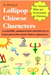 Lollipop Chinese Characters synopsis, comments