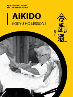 aikido. kokyu ho lessons book cover image