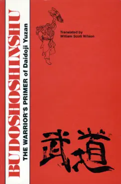 budoshoshinshu book cover image