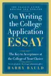 On Writing the College Application Essay, 25th Anniversary Edition