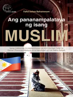 ang pananampalataya ng isang muslim book cover image