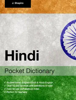 hindi pocket dictionary book cover image