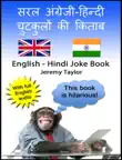 English Hindi Joke Book - with audio synopsis, comments