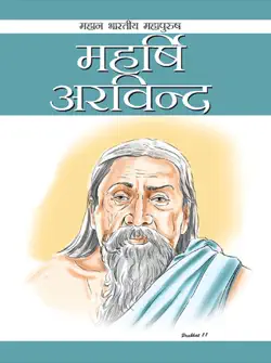 maharshi aurobind book cover image