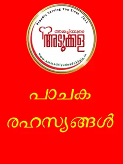 ammachiyude adukkala book cover image