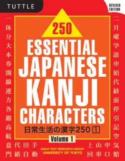 250 essential japanese kanji characters volume 1 book cover image