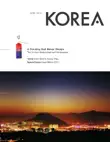 Korea Magazine June 2015 sinopsis y comentarios