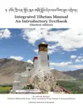 ༈ །བོད་ཀྱི་བརྡ་སྤྲོད་རྨང་གཞི་སློབ་དེབ་ཕལ་ཡིག་ཟུང་འབྲེལ།། Integrated Tibetan Manual e-book