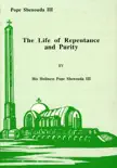 The Life of Repentance and Purity reviews
