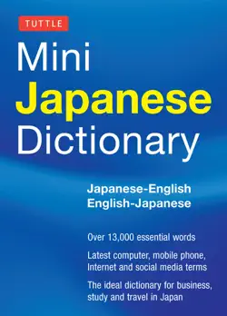 tuttle mini japanese dictionary book cover image