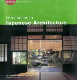 introduction to japanese architecture imagen de la portada del libro