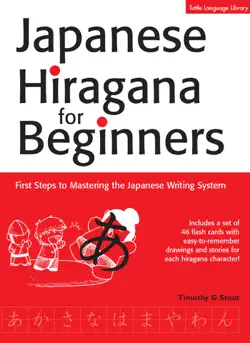 japanese hiragana for beginners book cover image