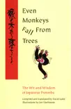 Even Monkeys Fall from Trees synopsis, comments