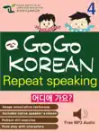 GO GO KOREAN repeat speaking 4 synopsis, comments