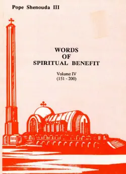 words of spiritual benefit vol. 4 book cover image