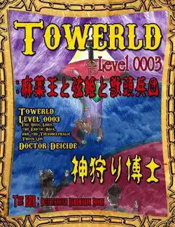 towerld level 0003 book cover image