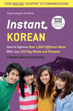 instant korean book cover image