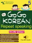 Go Go Korean Repeat Speaking 5 synopsis, comments