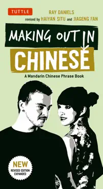 making out in chinese book cover image