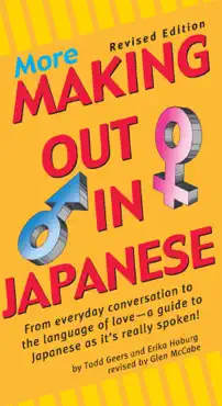 more making out in japanese book cover image