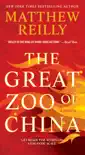 The Great Zoo of China synopsis, comments