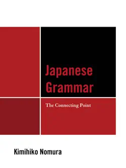 japanese grammar book cover image