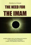 The Need for the Imam synopsis, comments