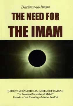 the need for the imam imagen de la portada del libro