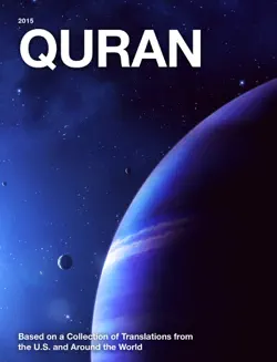 quran book cover image