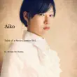 Aiko synopsis, comments